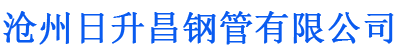 海东排水管,海东桥梁排水管,海东铸铁排水管,海东排水管厂家